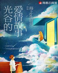 光谷爱情公寓