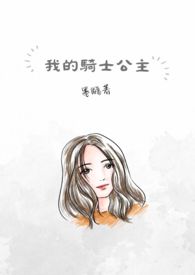 我的骑砍世界