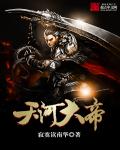 尊享和天下图片